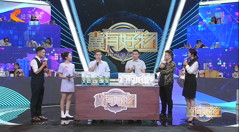 《冀有好物—南和專場(chǎng)》華興寵物食品喜獲金牌好物稱號(hào)！