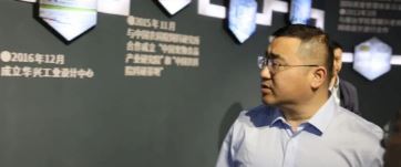 中共四平市鐵東區(qū)委副書記、區(qū)長(zhǎng)常波同志一行蒞臨華興參觀指導(dǎo)